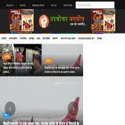 upbhoktajanghosh.com
