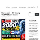 updatestm.com