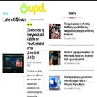 upd.gr