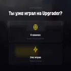upgrader.is