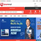 upharmmall.co.kr
