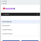 uplankajobs.lk