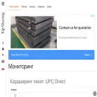 upsharing.info
