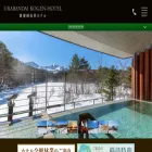 urabandai-kougen.com