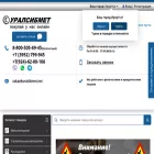 uralsibmet.net