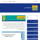 urbstudies.uok.ac.ir