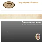 urcen.ru