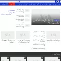 urduvoa.com