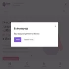 urm-sale.ru
