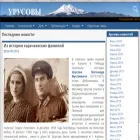 urus-planet.ru