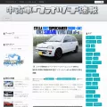 usedcarnews.jp