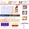 usyo.net