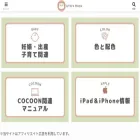 uto-room.com