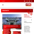 utrk.kg