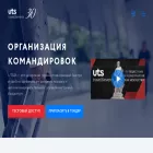 uts24.ru
