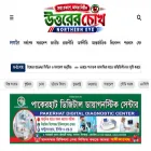 uttarerchokh.com