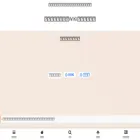 utuberwiki.com