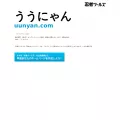 uunyan.com
