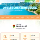 uwatoku.org