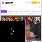 uzdrama.net