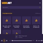 uzko.net