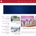 vaguthu.mv