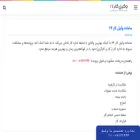 vakilkar24.com