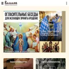 valaam.spb.ru