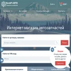 valarauto.ru