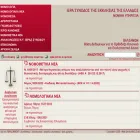valsamon.com