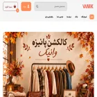 vanikmode.com