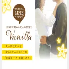 vanilla-japan.love