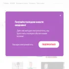 vanjeline.ru