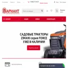 variant69.ru