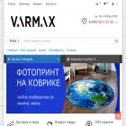 varmaxpro.ru