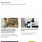 vashabanya24.ru