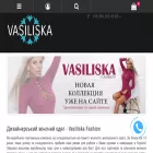 vasiliska.fashion