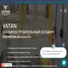 vatan.industries