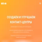 vats-on.ru