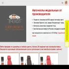 vchehol.ru