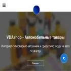 vdashop-vs.orgs.biz