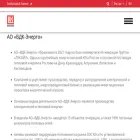 vdkenergo.ru