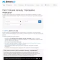 ve7.ru