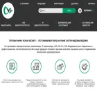veacam.ru