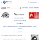 vec.wikisource.org