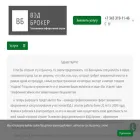 ved-broker.ru