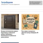 vedugastroy.ru