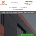 vektorstal48.ru