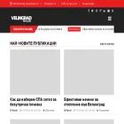 velingradspa.com