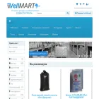 vellmart.com